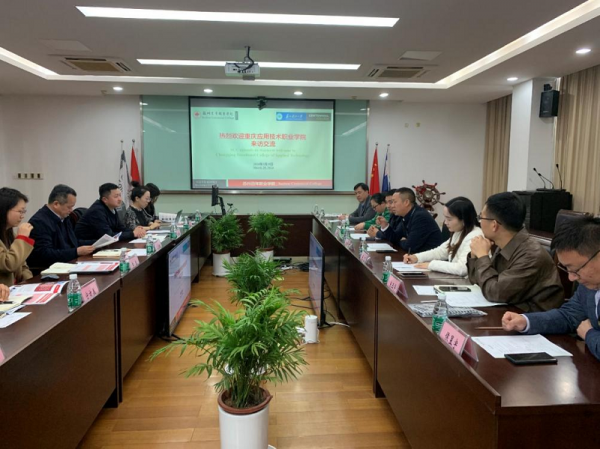 学校赴苏州百年职业学院调研
