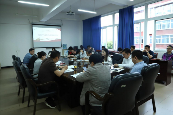 学校党委召开党纪学习教育动员部署会