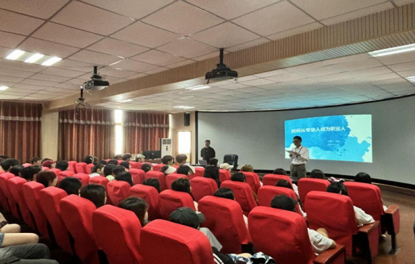 【二级学院动态】教育学院举办大学生职业生涯规划讲座“如何从专业人成为职业人”