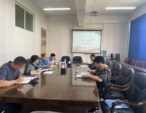 学校党委召开2024年统战工作专题研究会