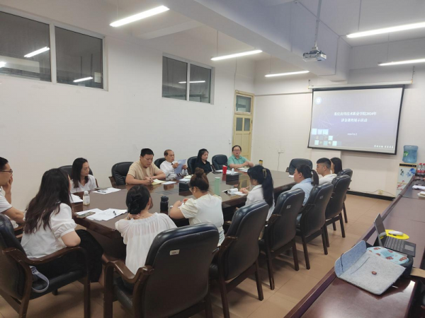 学校举行“讲金课程”展示活动