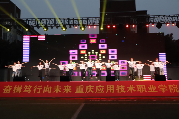 挺膺担当励青春，奋楫笃行向未来——学校2025年新年晚会圆满落幕