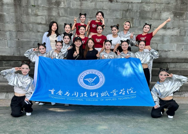 学校在2025年重庆市大学生健美操比赛喜获佳绩