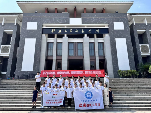 这届职教生“三下乡”太会玩！红色研学+非遗手作+农机改造一键三连｜学校暑期“三下乡”社会实践活动纪实（二）