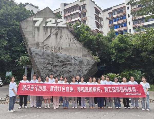 【暑期“三下乡”】铭记七·二二大轰炸，勇担青春使命——教育学院爱国主义教育实践团