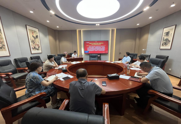 学校召开党委会“第一议题”学习会