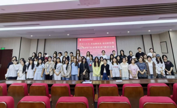 学校红岩党建工作坊举办2025年“红岩青年说”演讲比赛