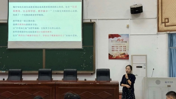 学校教师受邀赴莆田学院药学与医学技术学院开展专题讲座