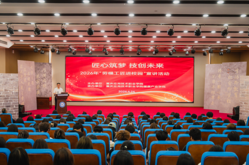 匠心筑梦·技创未来 学校举办劳模工匠进校园主题宣讲活动