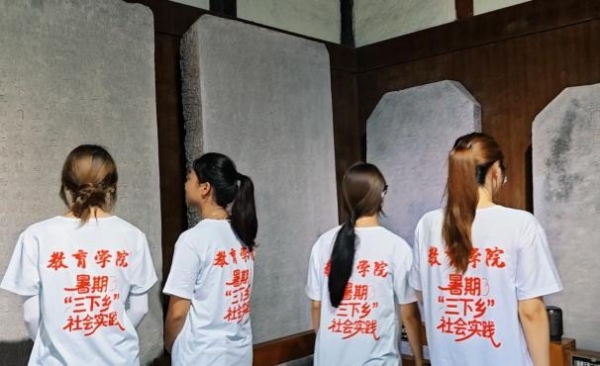 【三下乡】踏访千年古战场厚植青年爱国心——教育学院前往合川钓鱼城开展暑期“三下乡”实践