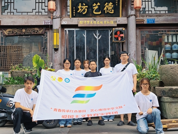 【三下乡】深耕非遗文脉 践行青春使命——教育学院学子探寻木雕技艺之美