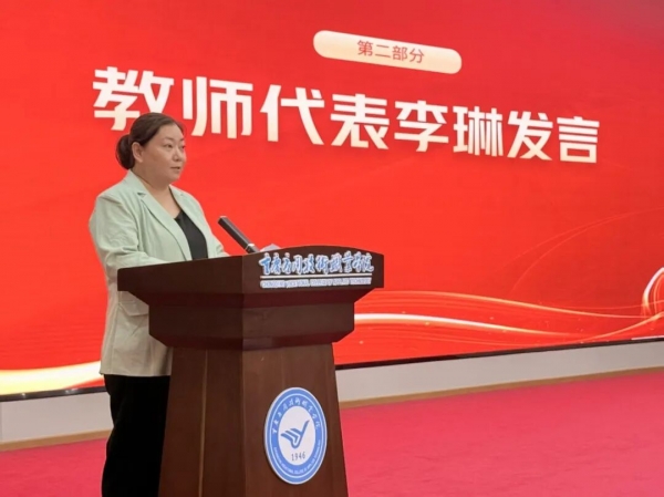 【二级学院动态】产教融合育新才 青春奋斗启新程——互联网信息学院举行2026级新生见面会