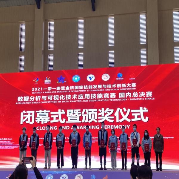 移动互联网应用技术.jpg