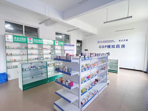 药品经营与管理配图(1).JPG