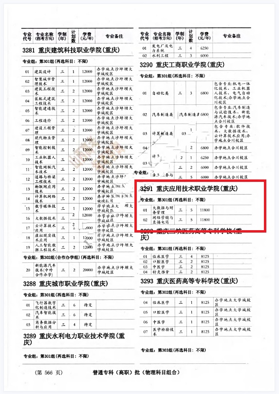 微信图片_20250722180347.jpg 微信图片_20250722180347.jpg